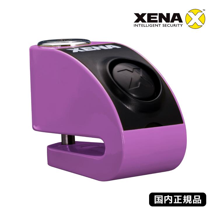 SEAL限定商品 国内正規品 ゼナ XENA ディスクロックアラーム XZZ6L-PP