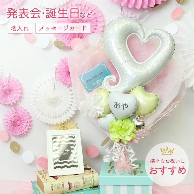 発表会 バルーン 花束バルーン バルーンブーケ バレエ発表会 ピアノ発表会 ダンス発表会 コンテスト オーディション 結婚式 pr ジニアルトート 通販 Yahoo ショッピング