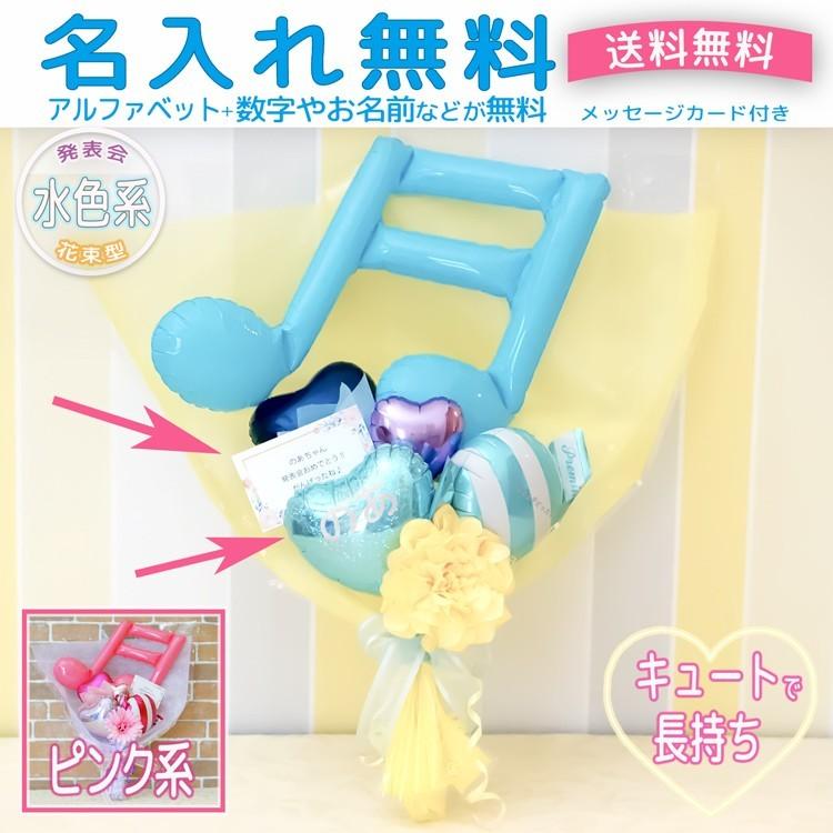 発表会　発表会バルーン　バルーン発表会　誕生日祝い　誕生日　バルーン　バルーンギフト　バルーンアレンジ　バレエ発表会　バレエ　ギフト　プレゼント　造花