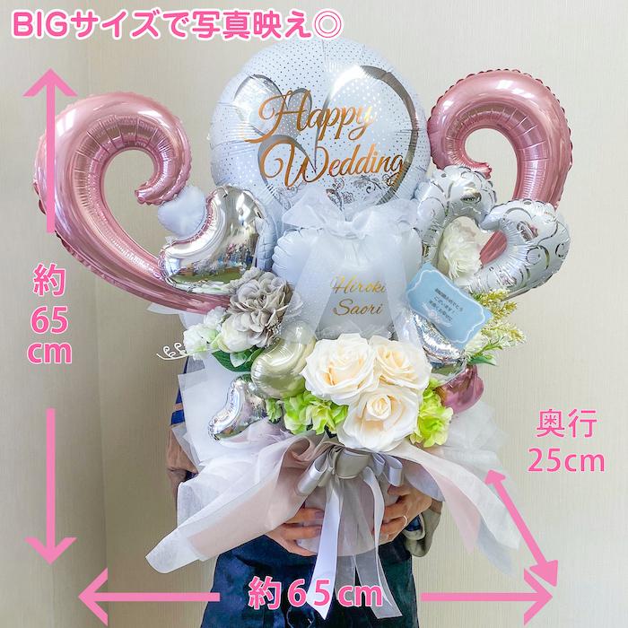 結婚祝い　結婚式　二次会　新居　豪華　バルーン　バルーン電報　バルーンアレンジ　祝電　記念日ギフト　造花　名入れ 結婚祝い　結婚式　二次会　新居　豪華　バルーン　バルーン電報　バルーンアレンジ　祝電　記念日ギフト　造花　名入れ