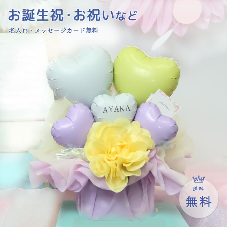 開店祝い 開業祝い バルーン バルーン開店祝 バルーン電報 名入れ 人気商品 手作り 可愛い 美容院 カフェ サロン メッセージカード Ab807 ジニアルトート 通販 Yahoo ショッピング