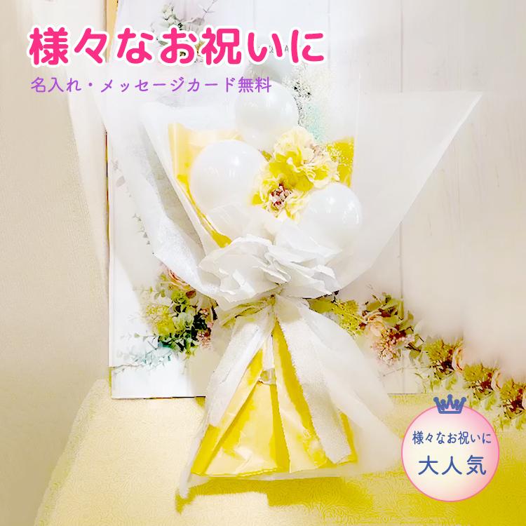 誕生日プレゼント　誕生日ギフト　バルーン誕生日　誕生日バルーン　ミッキー　名入れ　可愛い　バルーン　バルーンギフト