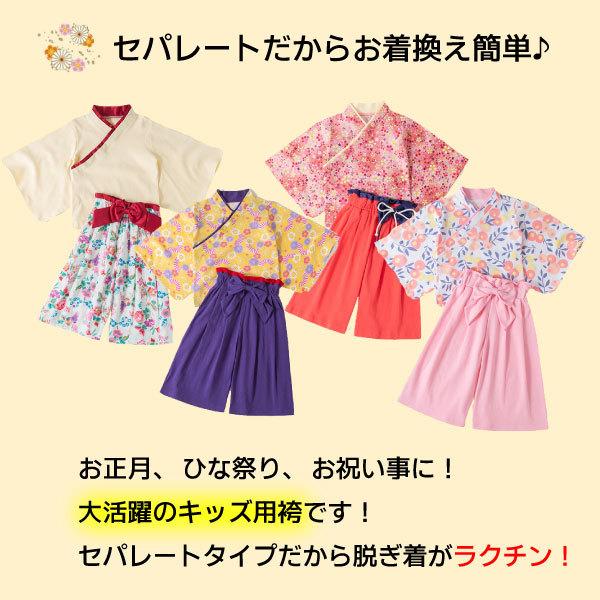ランキング1位！子供用 袴 袴風 女の子 2点 セット 子供 キッズ