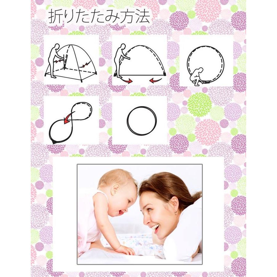 【レビューを書いて送料無料】ベビー用蚊帳（レースタイプ） /１１０×８０ｃｍ　ピンク/ブルー　ワンタッチ蚊帳　ベビー蚊帳　かや｜xenonshop｜04