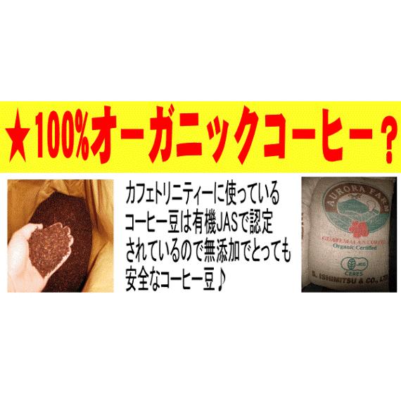 レビューを書いて送料無料】カフェトリニティ 1ケース(185g×30 レビューを書いて送料無料】カフェトリニティ 1ケース(185g×30