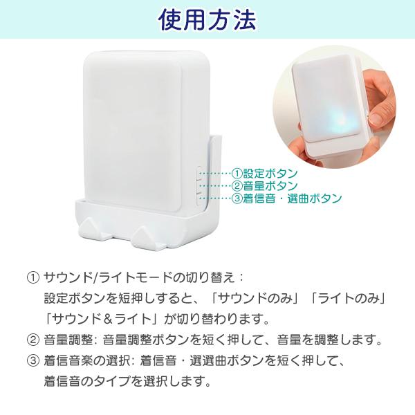 レビューを書いてネコポス送料無料】 光る！Rainbow call chime