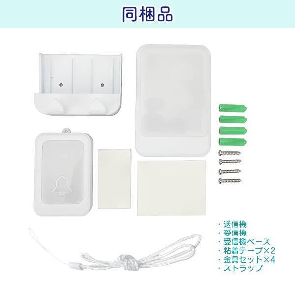 レビューを書いてネコポス送料無料】 光る！Rainbow call chime