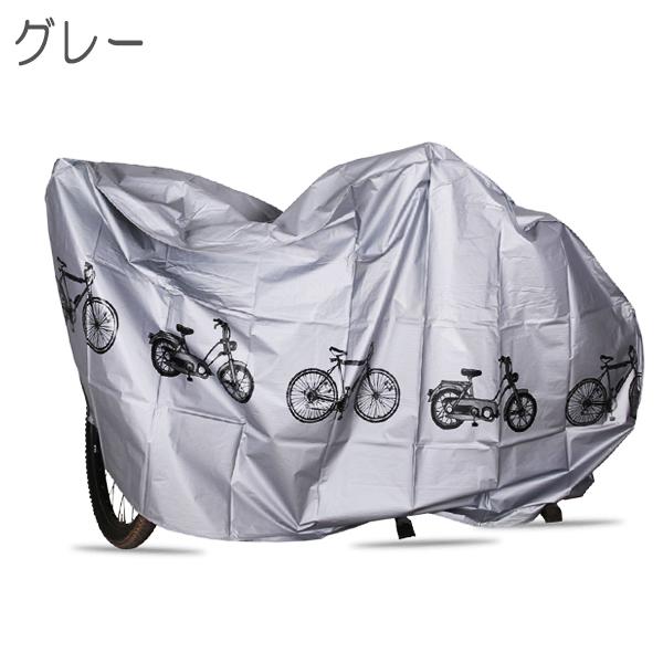 【レビューを書いてネコポス便送料無料】自転車カバー/ グレー ホワイト ブラック 自転車 カバー 防水 厚手 破れにくい ロードバイク マウンテンバイク クロス |  | 02