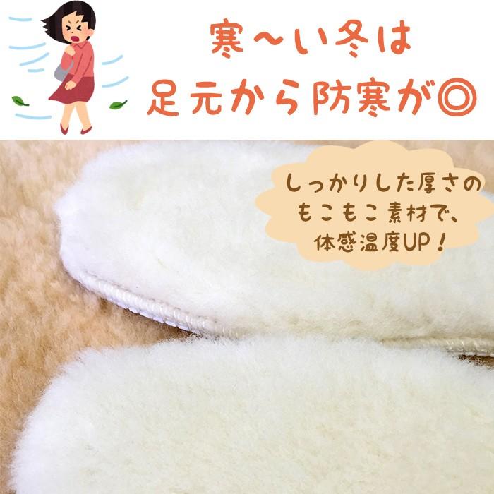 レビューを書いてネコポス便送料無料】もこもこ ウールインソール / 中