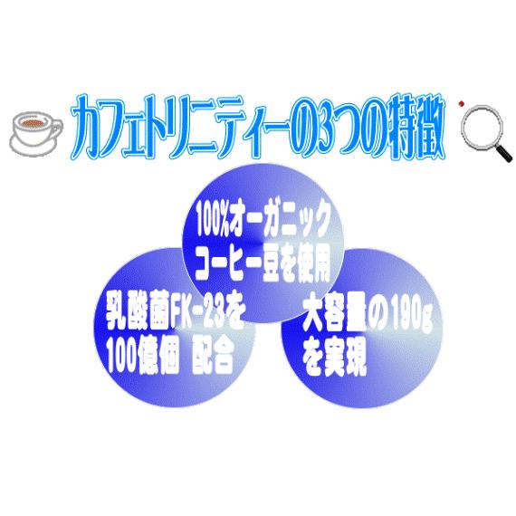 カフェトリニティ60本セット 2ケースカフェトリニティ60本セット 2