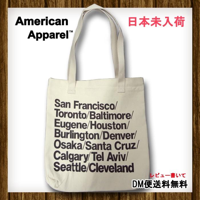 すり減る アンティーク ホバート アメリカン アパレル トート バッグ 正規 品 Tokyoan Jp