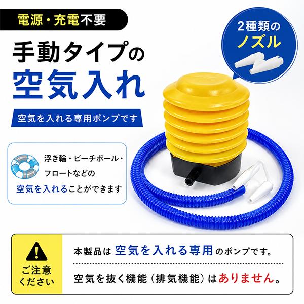 レビューを書いて送料無料】クロネコヤマトで発送！ポンプ 空気入れ