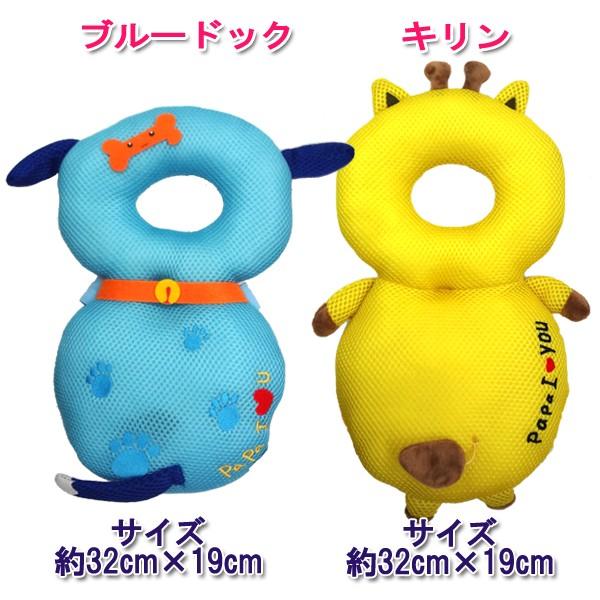 レビューを書いて送料無料 ベビーヘッドガード 赤ちゃん ベビー 頭 保護 背中 パッド 転倒防止 クッション リュック 贈り物 ミツバチ キリン ネコ 犬 クマ X0521 Xenonshop 通販 Yahoo ショッピング