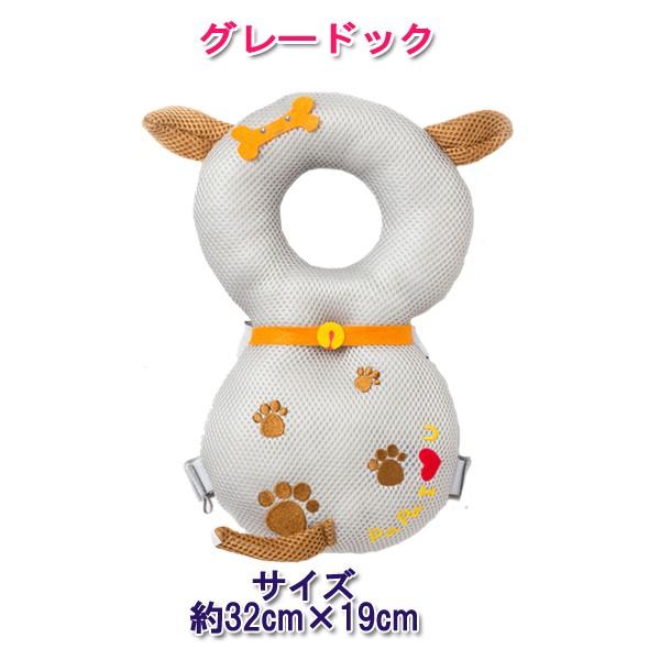 レビューを書いて送料無料 ベビーヘッドガード 赤ちゃん ベビー 頭 保護 背中 パッド 転倒防止 クッション リュック 贈り物 ミツバチ キリン ネコ 犬 クマ X0521 Xenonshop 通販 Yahoo ショッピング
