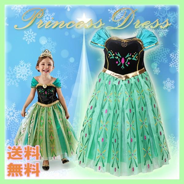 グリーンドレス 子供用 ハロウィン 仮装 ワンピース キッズドレス 子供 女の子 クリスマス プリンセス アナと雪の女王 FROZEN ディズニー プレゼント（Yahoo!・XENONSHOP）
