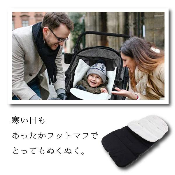 レビューを書いて送料無料】ベビーカー フットマフ / マット カバー 