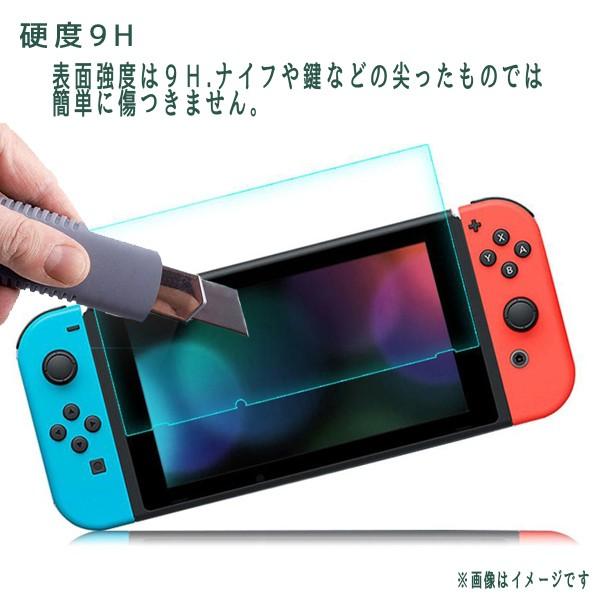【美品 ほぼ未使用】Nintendo Switch 液晶保護フィルム付　最近購入 美品 ほぼ未使用】Nintendo Switch 液晶保護フィルム付最近購入
