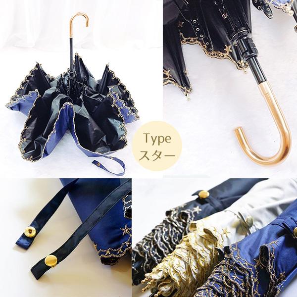 晴雨兼用 超軽量 折りたたみ日傘 [スター 3colors][フラワー 4colors][なでしこ 2colors] 遮光 遮熱 撥水 刺繍 折り畳み 日傘 紫外線 |  | 02