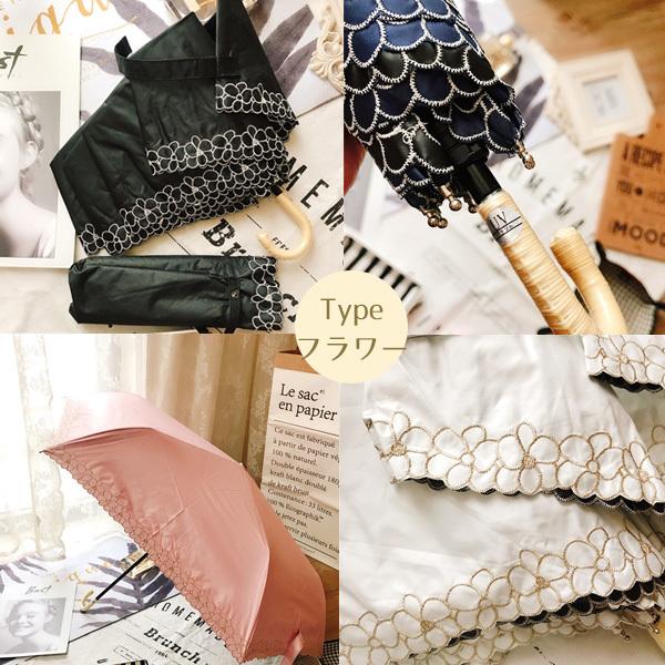 晴雨兼用 超軽量 折りたたみ日傘 [スター 3colors][フラワー 4colors][なでしこ 2colors] 遮光 遮熱 撥水 刺繍 折り畳み 日傘 紫外線 |  | 06