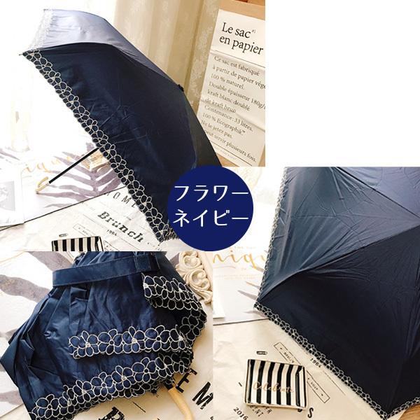 晴雨兼用 超軽量 折りたたみ日傘 [スター 3colors][フラワー 4colors][なでしこ 2colors] 遮光 遮熱 撥水 刺繍 折り畳み 日傘 紫外線 |  | 07