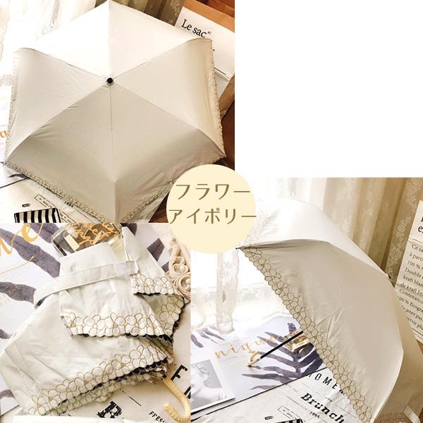 晴雨兼用 超軽量 折りたたみ日傘 [スター 3colors][フラワー 4colors][なでしこ 2colors] 遮光 遮熱 撥水 刺繍 折り畳み 日傘 紫外線 |  | 09