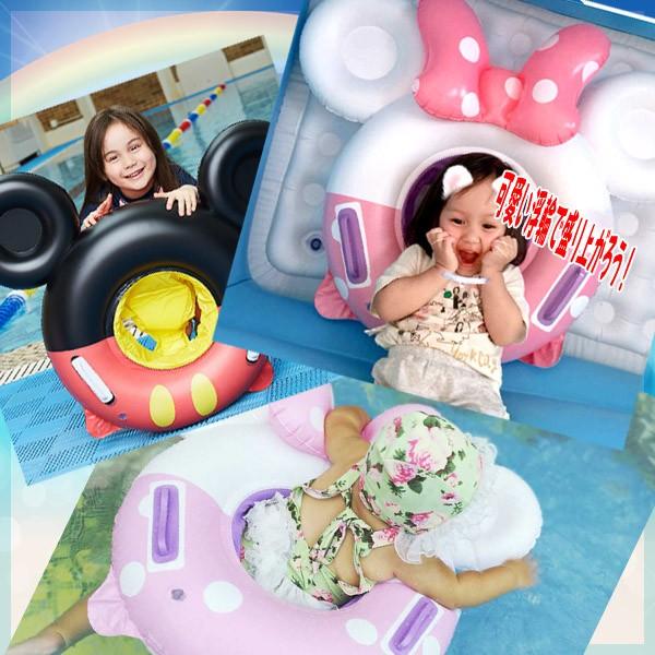 かわいいお耳のカラーフロート 浮輪 / 持ち手 足入れ 子供 赤ちゃん 