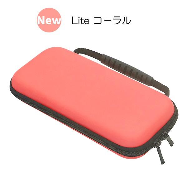 【レビューを書いてネコポス便送料無料】今だけお得!! 任天堂 Switch Lite 対応 ケース＆液晶保護フィルムセット / キャリングケース 保護｜xenonshop｜03