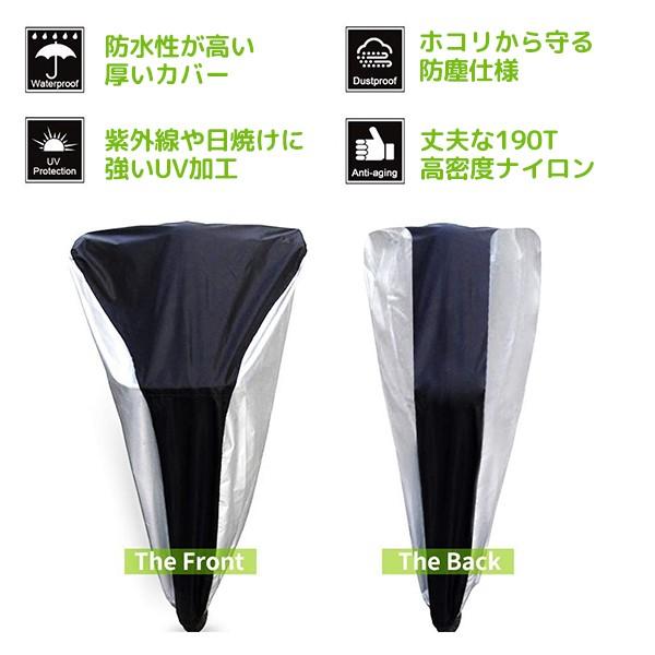 【レビューを書いてメール便送料無料】キッズ用自転車カバー 14〜18インチ 収納袋付き 子供 自転車 レインカバー 撥水 防水 防塵 サイクルカバー 厚手 UVカット |  | 01