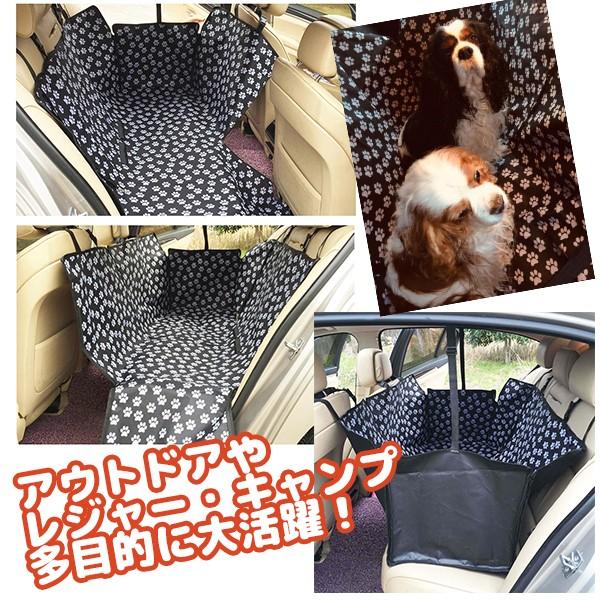 新しい到着 レビューを書いて送料無料 ペット用 ドライブ防水シート The 肉球 後部座席用 シートカバー ボックスタイプ Box 犬 猫 ドライブシート トラベル ドライブ Aynaelda Com