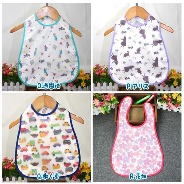 袖なしエプロン お食事 スタイ 選べるデザイン 1枚 Mサイズ