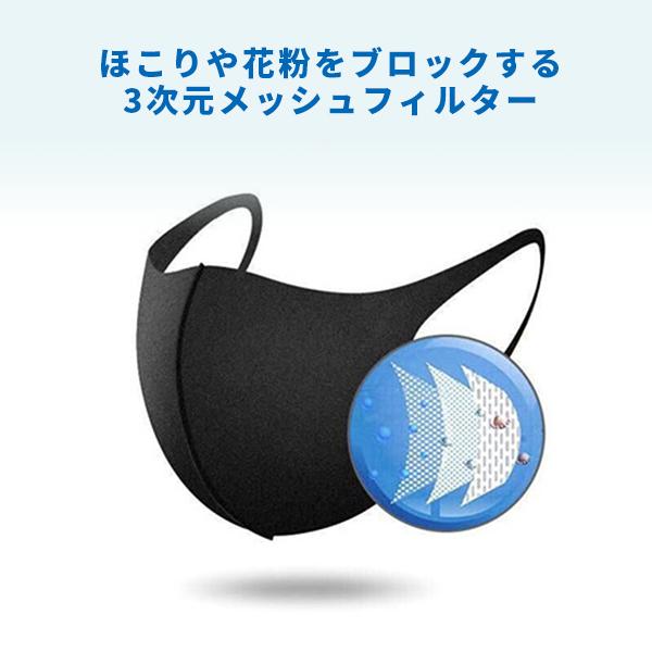 洗える立体マスク ブラック ピンク グレー 3枚 10枚 20枚 30枚 60枚  