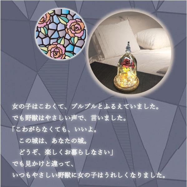 レビューを書いて宅急便送料無料】美女と野獣ライト 魔法の薔薇の