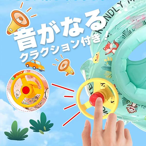 ハンドル付き ベビーボート アニマルパラダイス リボンユニコーン 