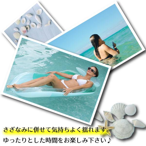 アクアラウンジ 大人 150cm フロート 浮輪 うきわ ボート 浮き輪