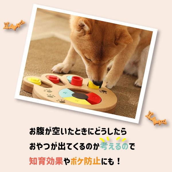 ノーズワーク 知育玩具 木調 知育トイ おもちゃ オモチャ 犬 イヌ 猫