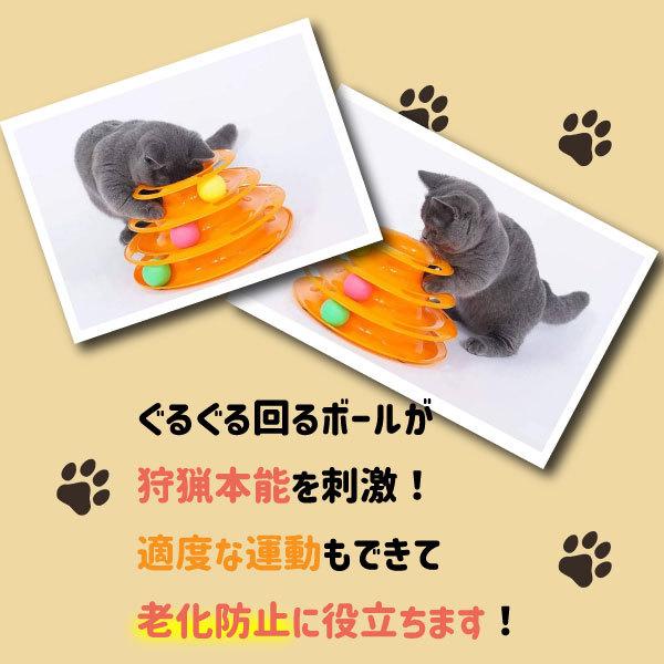 ペット用 タワーオブトラックス 猫 奉呈 猫用 おもちゃ 一人遊び タワー ボール ネコ ひとり遊び ボール回転盤 ストレス解消 ねこ くるくる