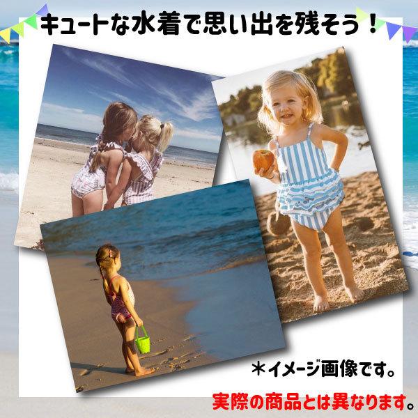 子ども用水着 Sサイズ 80cm ベビー 水着 1歳 乳幼児 セパレート 