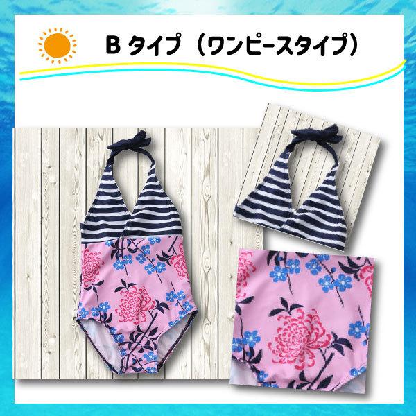 最大 Offクーポン キッズ水着 Lサイズ 100cm 子ども 水着 3歳 4歳 幼児 セパレート ワンピース 女の子 ビキニ フリルワンピース Whitesforracialequity Org