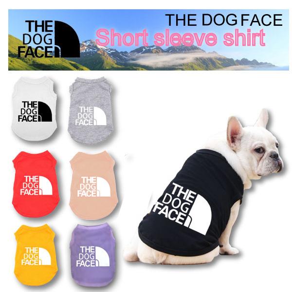 当店一番人気 The Dog Face ザドッグフェイス ドッグフェイス 犬 夏服 North ノースフェイス Supreme 風 犬用カットソー 犬 用半袖tシャツ インスタ 映え