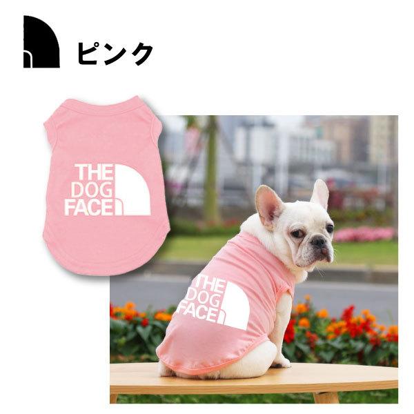 THE DOG FACE ザドッグフェイス ドッグフェイス 犬 夏服 THE NORTH FACE ノースフェイス supreme 風 犬用カットソー 犬用半袖Tシャツ インスタ 映え