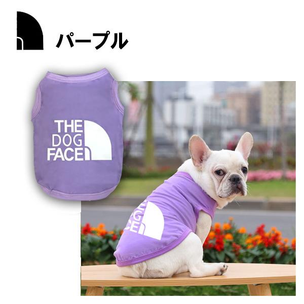 THE DOG FACE ザドッグフェイス ドッグフェイス 犬 夏服 THE NORTH FACE ノースフェイス supreme 風 犬用カットソー 犬用半袖Tシャツ インスタ 映え