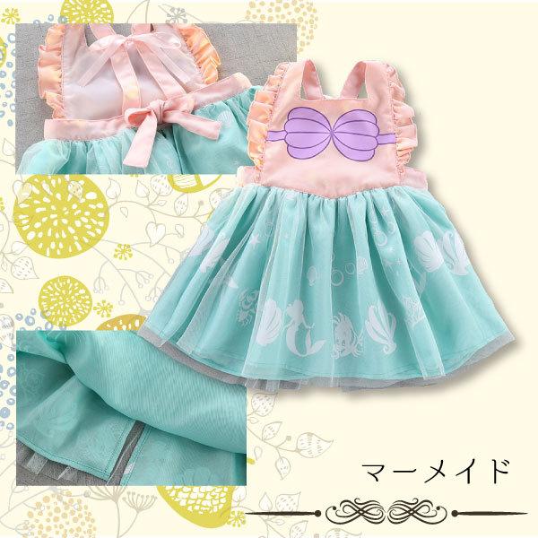 プリンセスエプロン ディズニー エプロンドレス 子供用 ドレス プリンセスなりきり 白雪姫 アリエル エルサ アナと雪の女王 コスプレ お手伝い X05 Xenonshop 通販 Yahoo ショッピング