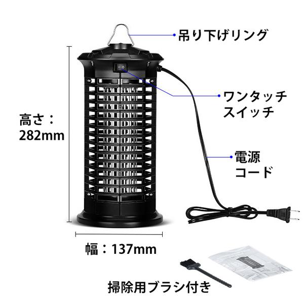 電撃殺虫器 電気蚊取り 電撃蚊取り器 殺虫ライト 電撃殺虫灯 蚊駆除 アウトドア 虫取機 LED誘虫灯 超静音 害虫駆除｜xenonshop｜06