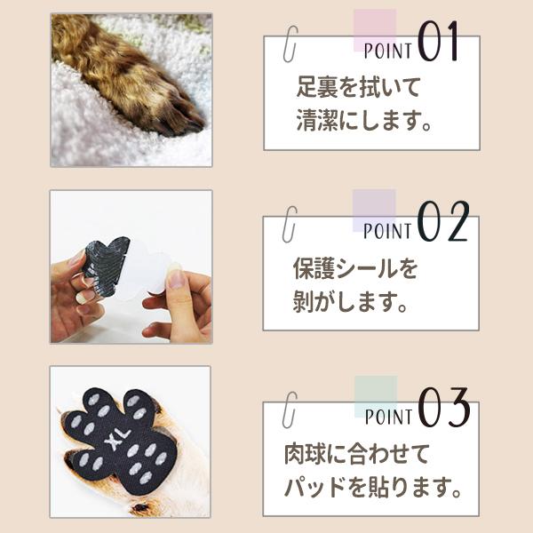 最大86 Offクーポン フットパッド 犬用 36セット144枚入 肉球保護 滑り止め 犬 ペット カバー 肉球ケア すべり止め 保護 靴下 フットカバー 足カバー パッド シール フローリング Shipsctc Org