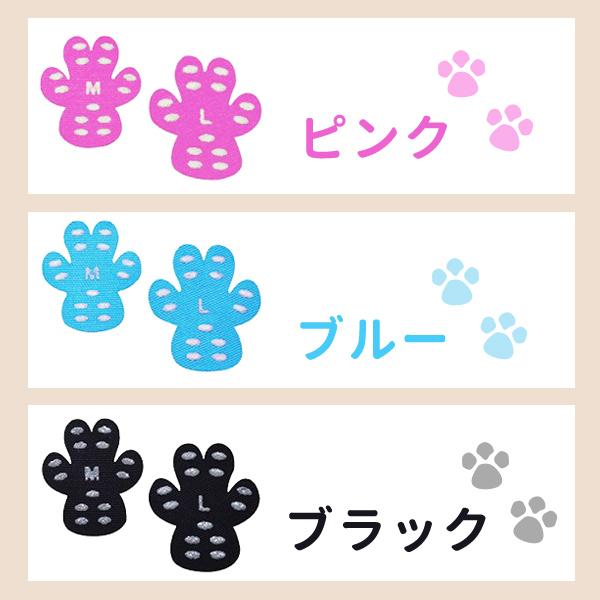 最大86 Offクーポン フットパッド 犬用 36セット144枚入 肉球保護 滑り止め 犬 ペット カバー 肉球ケア すべり止め 保護 靴下 フットカバー 足カバー パッド シール フローリング Shipsctc Org