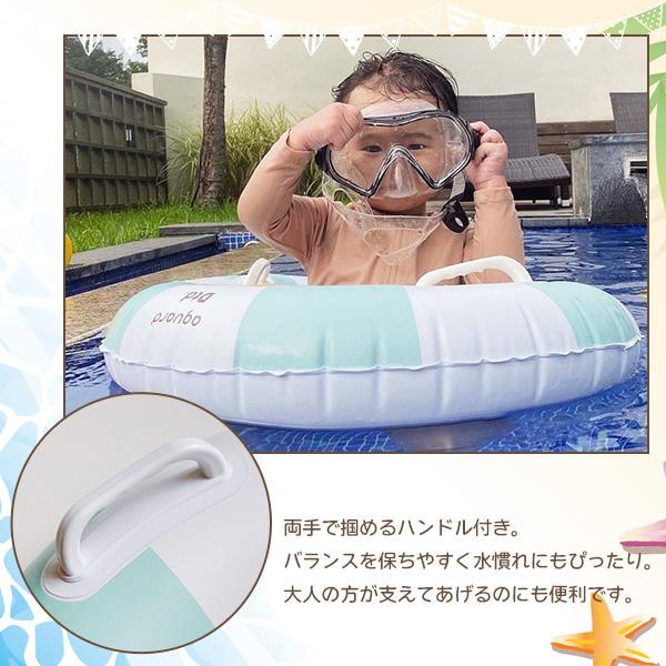 ブルーベアフロート 足入れ 持ち手 取っ手 ハンドル 浮き輪 スイム