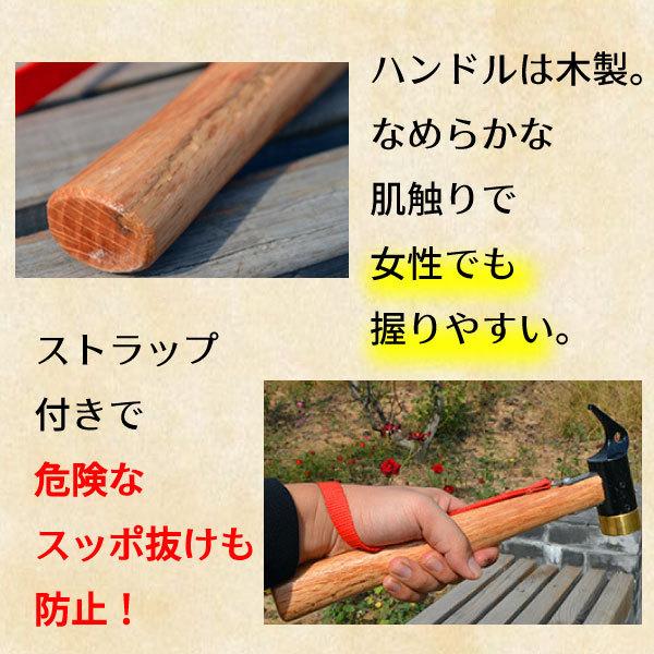 ペグハンマー 真鍮 衝撃緩和 ハンマー 金槌 キャンプ用品 設営　大工道具にも 家族キャンプ 銅 テント タープ 張り 夏休み 初心者　オススメ　銅製｜xenonshop｜06