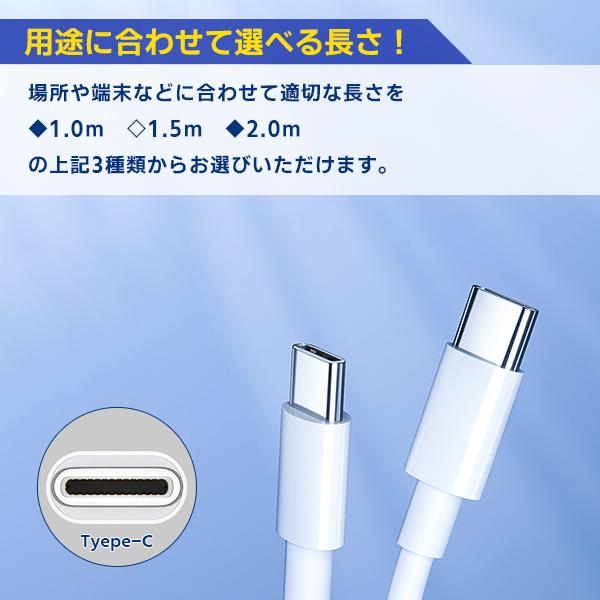 1]Type-C to C ケーブル 1本 選べる長さ 1m 1.5m 2m / 急速充電