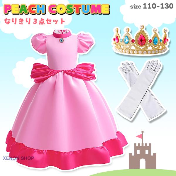 ピーチコスチューム 3点セット コスプレ クリスマス 衣装 仮装 女の子 子供服 キッズ ドレス ティアラ 手袋 ハロウィン ピーチ姫 マリオ USJ ピーチ姫（Yahoo!・XENONSHOP）