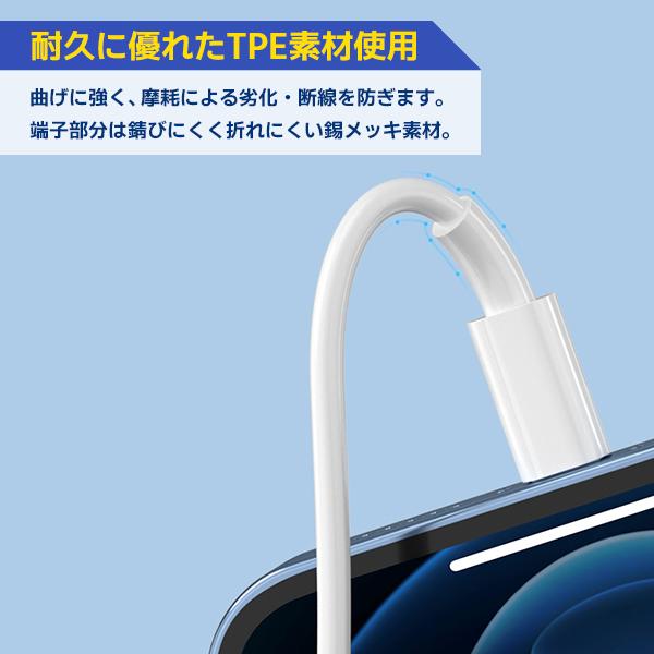 [3]USB iPhone Lightning ケーブル 1本 長さ選べる 1m 1.5m 2m / PD 急速充電 データ通信 データ転送 スマホ 充電 コード ライトニング タイプA｜xenonshop｜04